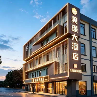 Meijing Hotel (Nanjing Museum Alfalfa Garden Street Branch) Các khách sạn gần Bảo tàng Nam Kinh