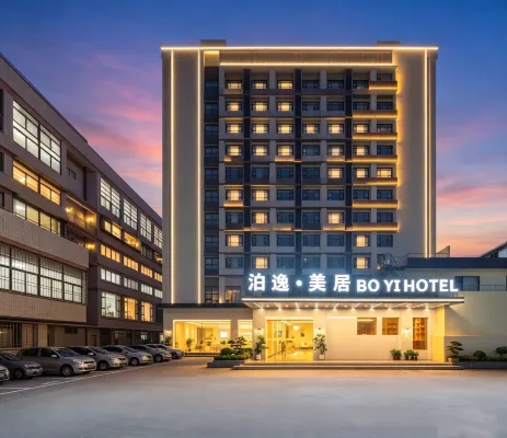 泊逸美居（汕頭萬象城龍眼南美食街店） - 停車場