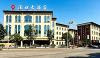 Xikou Hotel Hotels in Xuedou Temple/Chiang's Hometown/Xikou Scenic Spot