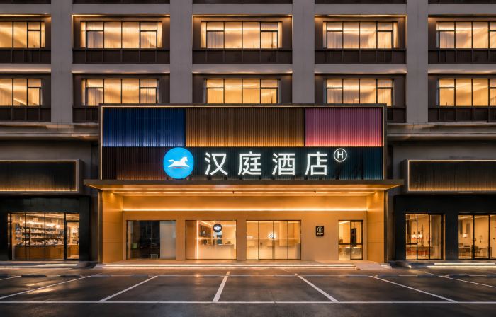 HanTing Hotel (Zhaoqing East Station, Dinghushan Scenic Area)