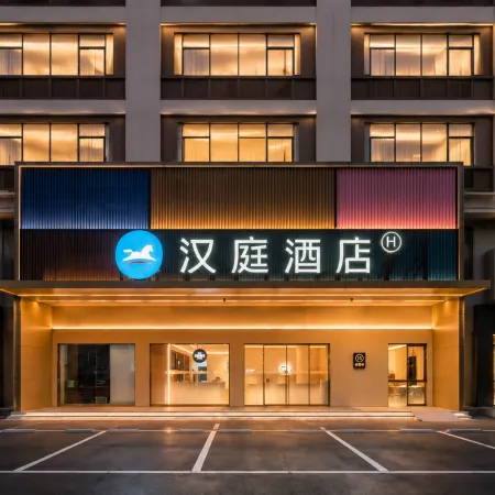 HanTing Hotel (Zhaoqing East Station, Dinghushan Scenic Area)