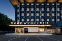 Atour Hotel (Dalian Airport Ganjingzi District Government) Hotels in Dalian