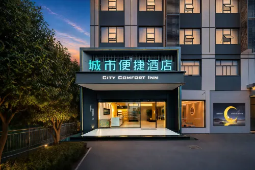 City Comfort Hotel (Jiujiang Xiushui Liansheng Plaza County Government Branch) - 3 stjerner