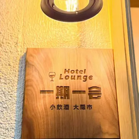 First In Stay Ginza Shopping District | Direct Airport Access | Luggage Storage