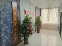 Qingjia Qian Hotel - New