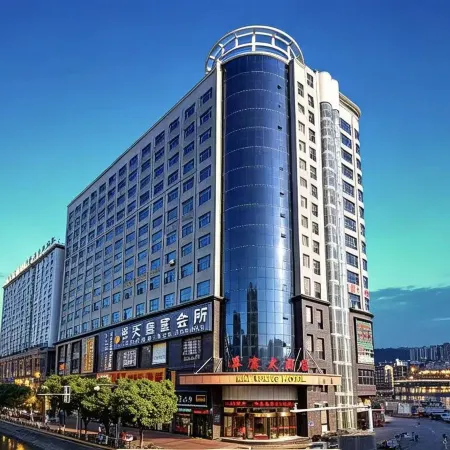 XuPu HuaShen Hotel(Dahan commercial pedestrian Street)