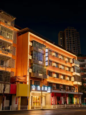 Yifei Hotel (Chenzhou Railway Station Branch) - Parvekkeita