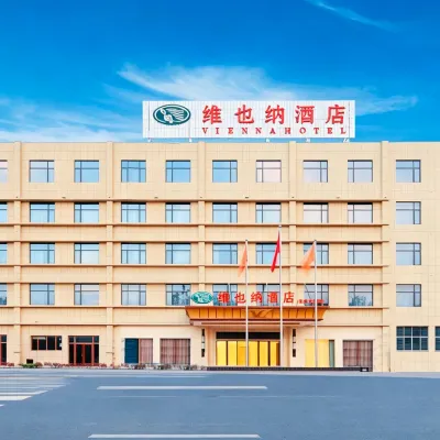 維也納飯店（昌東大道廣州路店） 南昌東站附近的飯店