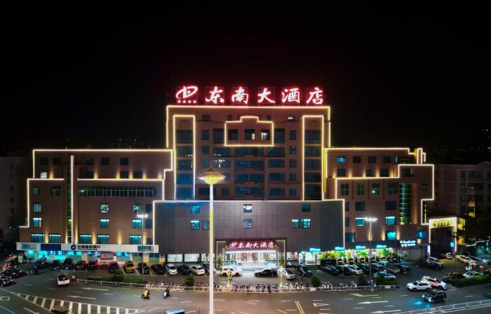 Dongnan Hotel