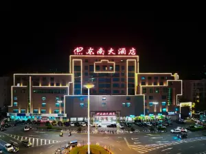 Dongnan Hotel