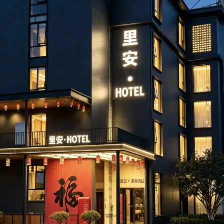 xianyou lian hotel