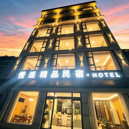 Manxun Boutique Homestay (Huangguoshu Waterfalls Scenic Area)