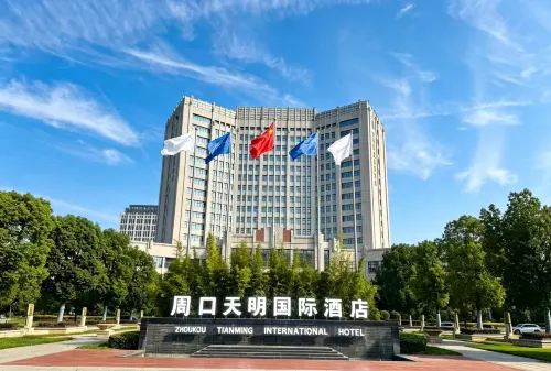 Timing  International Hotel  Zhoukou - Wifi