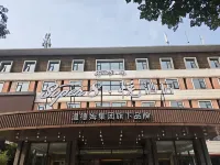 Super 8 Hotel (Xingtai Railway Station Tianyi Square Kaixuan Branch) - Pet friendly