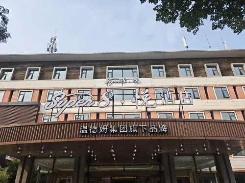 Super 8 Hotel (Xingtai Railway Station Tianyi Square Kaixuan Branch) - Pet friendly