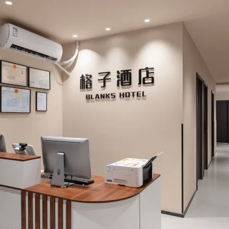 Nanjing Gezi Hotel (Xinjiekou)