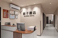 Nanjing Gezi Hotel (Xinjiekou) - 2-Star
