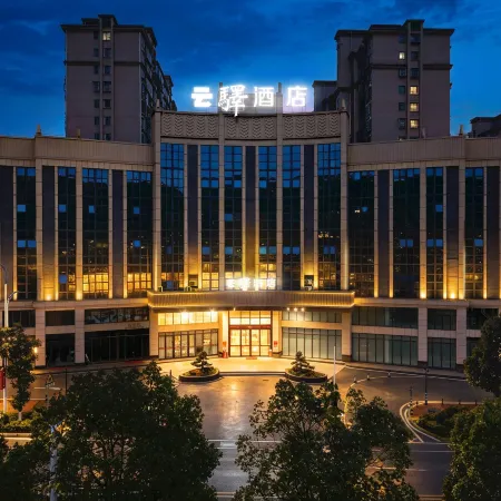 Yunyi Hotel (Shaoshan Former Residence Scenic Area Qingxi Checkpoint New World Pedestrian Street)