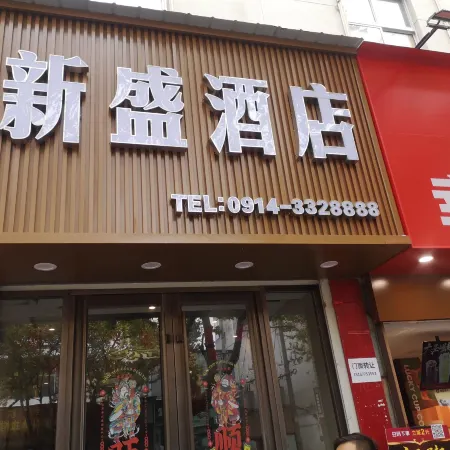 Jiahe Hotel