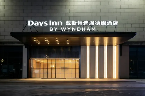 Wuning Days Hotel by Wyndham - Pools