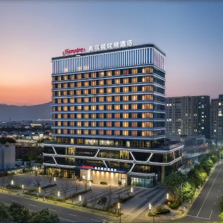 Hampton by Hiton Ningbo Xiangshan People's Square