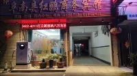 Funan county Hongpeng hotel - Pet friendly