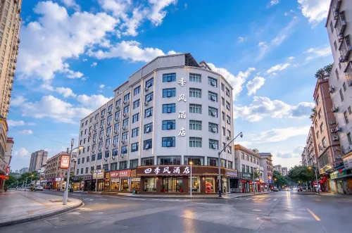 A Home Hotel (Jinjiang Coach Station) - Airport Shuttle