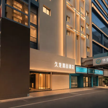 Jiulong Yipin Hotel (Xifeng High-Speed Railway Station Shizi Street Plaza)