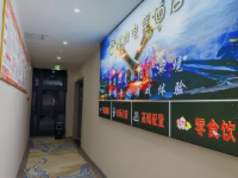 Xiaoka E-sports Hotel