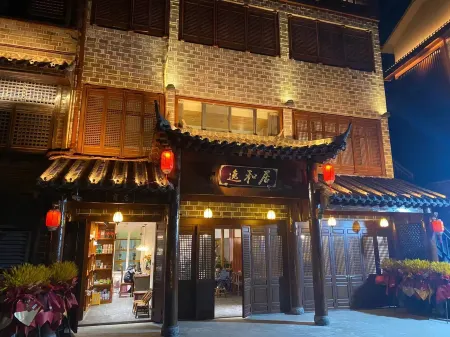 Wudang Mountain Yiheju Отели рядом с достопримечательностью «Langmei Temple»