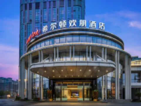 Hampton by Hilton Pingxiang Hotels in Pingxiang