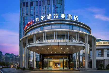 Hampton by Hilton Pingxiang Отели рядом с достопримечательностью «Jiangxi Polytechnic College (East Campus)»