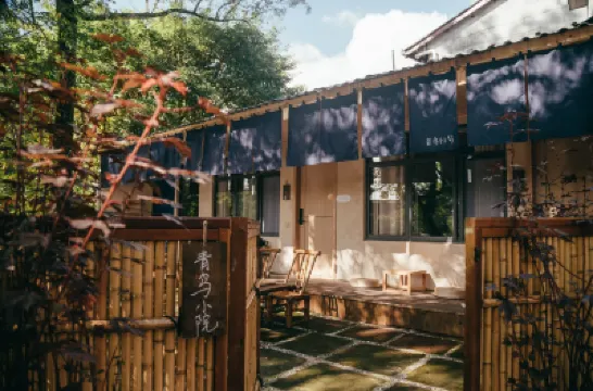 平樂古鎮青鳥43號客棧 鄰近平樂古鎮的酒店