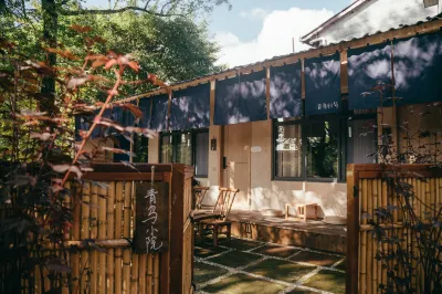 Pingle Ancient Town Qingniao 43 Chinese Inn 평락고진(핑러고진) 주변 호텔