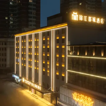Harbin International Convention and Exhibition Center Jinjiang Metropolo Hotel