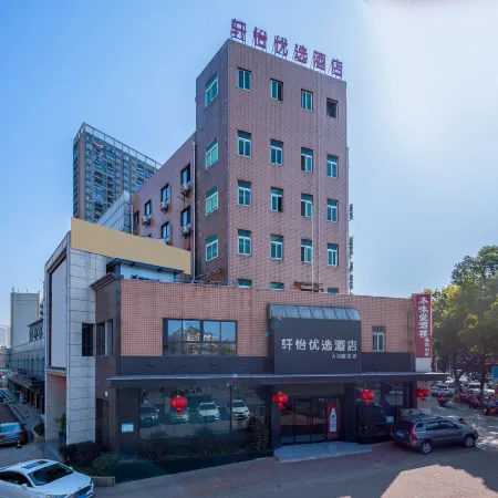 Xuanyi Select Hotel (Tongling Pedestrian Street People's Hospital Branch)