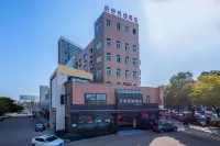 Xuanyi Select Hotel (Tongling Pedestrian Street People's Hospital Branch)