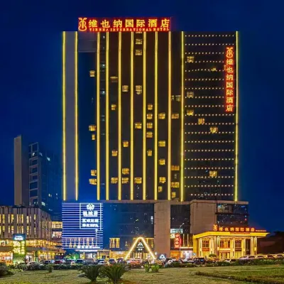 Vienna International Hotel (Guiyang Yunyan District Century Jinyuan Shopping Center) Hotels near Zhonghebaolin Square