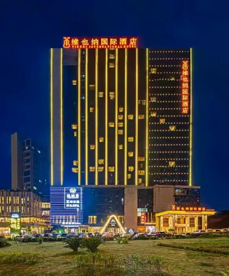 Vienna International Hotel (Guiyang Yunyan District Century Jinyuan Shopping Center) - Pet friendly
