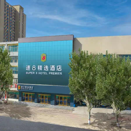Super 8 Select Hotel (Xingtai Renze Yuyang Road)