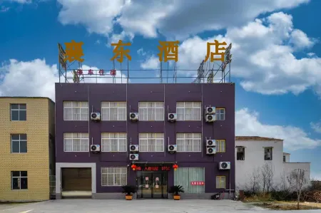 Xiang East Hotel ( Xiangyang East Station) Отели рядом со станцией Xiangyang East  Railway Station