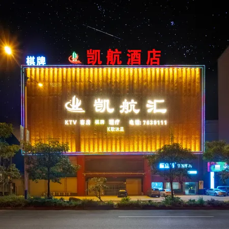 KaiHang Hotel