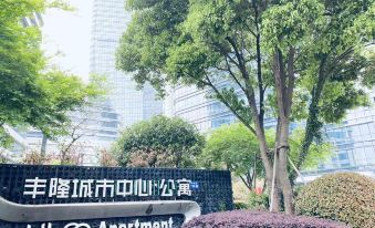 Executive Hotel Apartment (Suzhou Jinji Lake Expo Center)