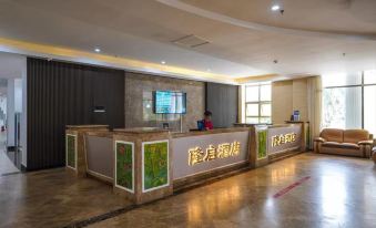 Wanning Longqi Hotel (Xinglong Tourism Resort)