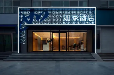Homeinn · neo (Xi'an Longshou District Daming Palace West Metro Station) Hotels in Xi'an