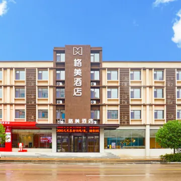 格美飯店（濟南山東省腫瘤醫院店） 王府庄附近的飯店