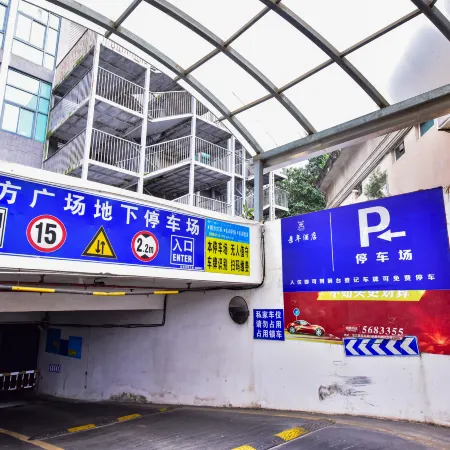 Jingnian Hotel