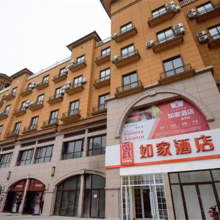 Homeinn (qinzheng Plaza, Nanhan street, Fuping)