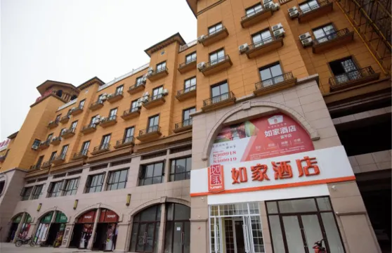 如家酒店（富平南韓大街秦正廣場店）