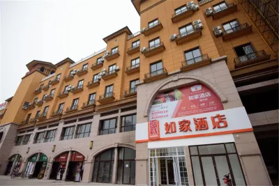 Homeinn (qinzheng Plaza, Nanhan street, Fuping) Các khách sạn ở Phú Bình